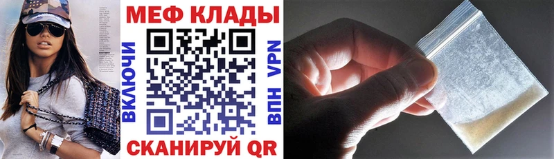 Где найти наркотики Нерехта Канабис Меф мяу мяу СОЛЬ ГАШ