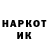 Кетамин VHQ Armands Krastenbergs
