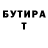 Бутират GHB 57Banjoman