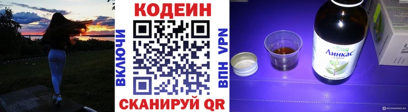 mega как зайти  Нерехта  darknet официальный сайт  Codein напиток Lean (лин) 