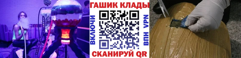 это телеграм Нерехта ГАШИШ гашик mega как войти