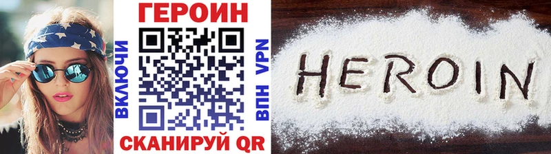 цена   Нерехта  ГЕРОИН герыч 