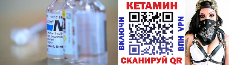 Кетамин ketamine  что такое наркотик  Нерехта 