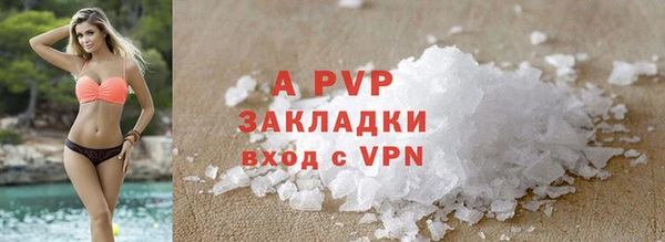 COCAINE Костерёво