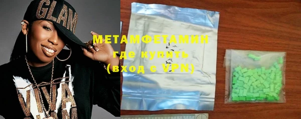 мефедрон Барнаул
