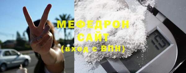 COCAINE Костерёво