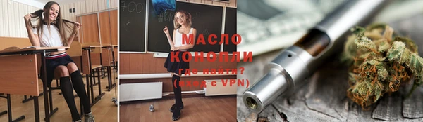 МДМА Тольятти