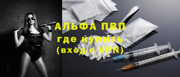 кокаин колумбия Ижевск