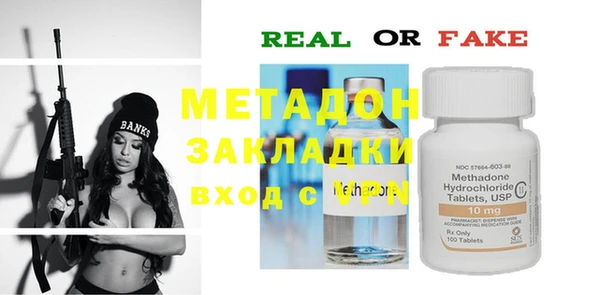 мефедрон Барнаул