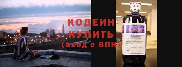 мефедрон мука Красноперекопск