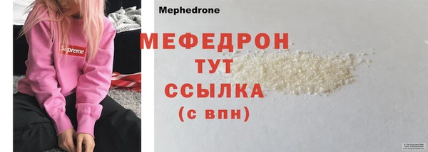кокаин премиум Корсаков