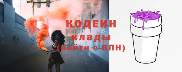 кокаин колумбия Ижевск