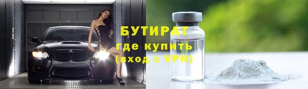 трава Коряжма