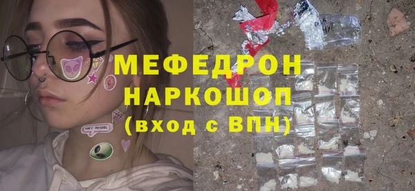 кокаин премиум Корсаков
