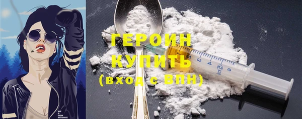 кокаин премиум Корсаков