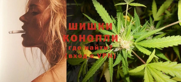 мефедрон Барнаул