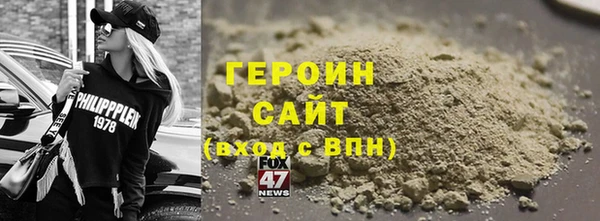трава Коряжма
