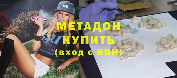 сатива Краснослободск