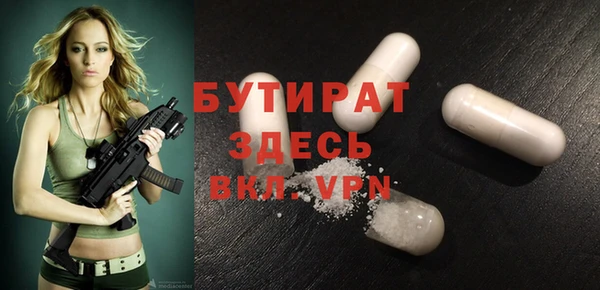 трава Коряжма