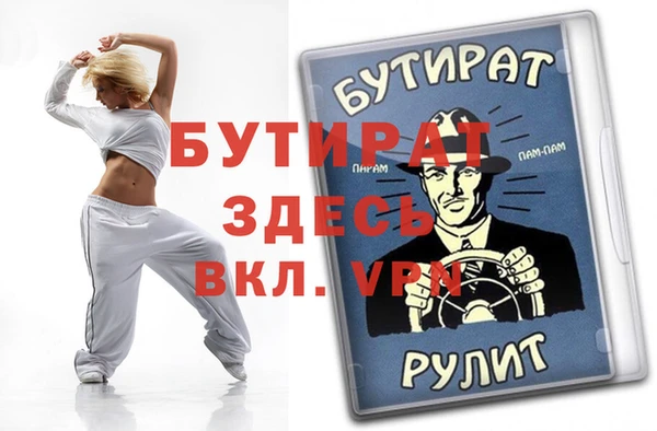 трава Коряжма
