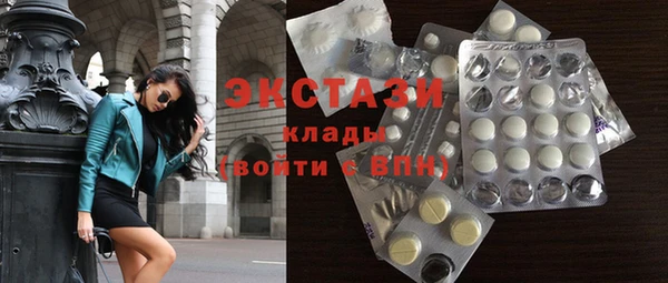 COCAINE Костерёво