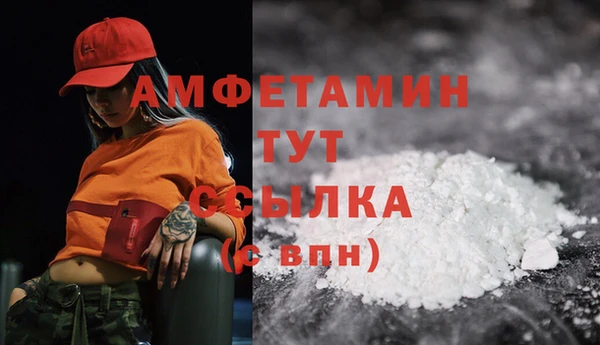 кокаин колумбия Ижевск