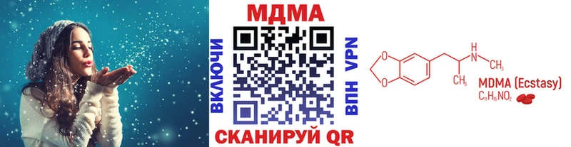 цена   Нерехта  МДМА кристаллы 