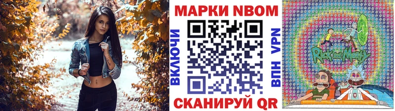 Наркотические марки 1,5мг  сколько стоит  Нерехта 