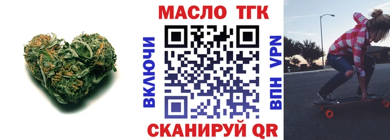 наркошоп  Нерехта  ТГК THC oil 